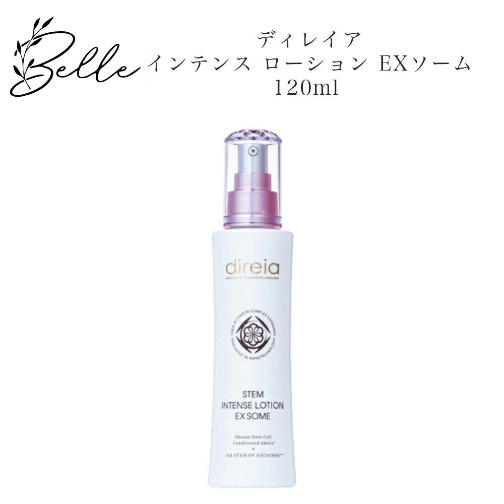 資生堂オイデルミン エッセンスローション　70ml✖️3本 セラム10ml×10本 資生堂オイデルミン エッセンスローション 70ml✖️3本 セラム