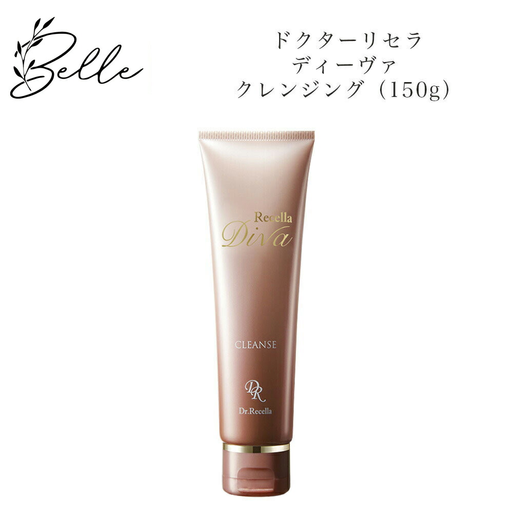楽天市場】【詰め替え】 ドクターリセラ ディーヴァ クレンズ 500g