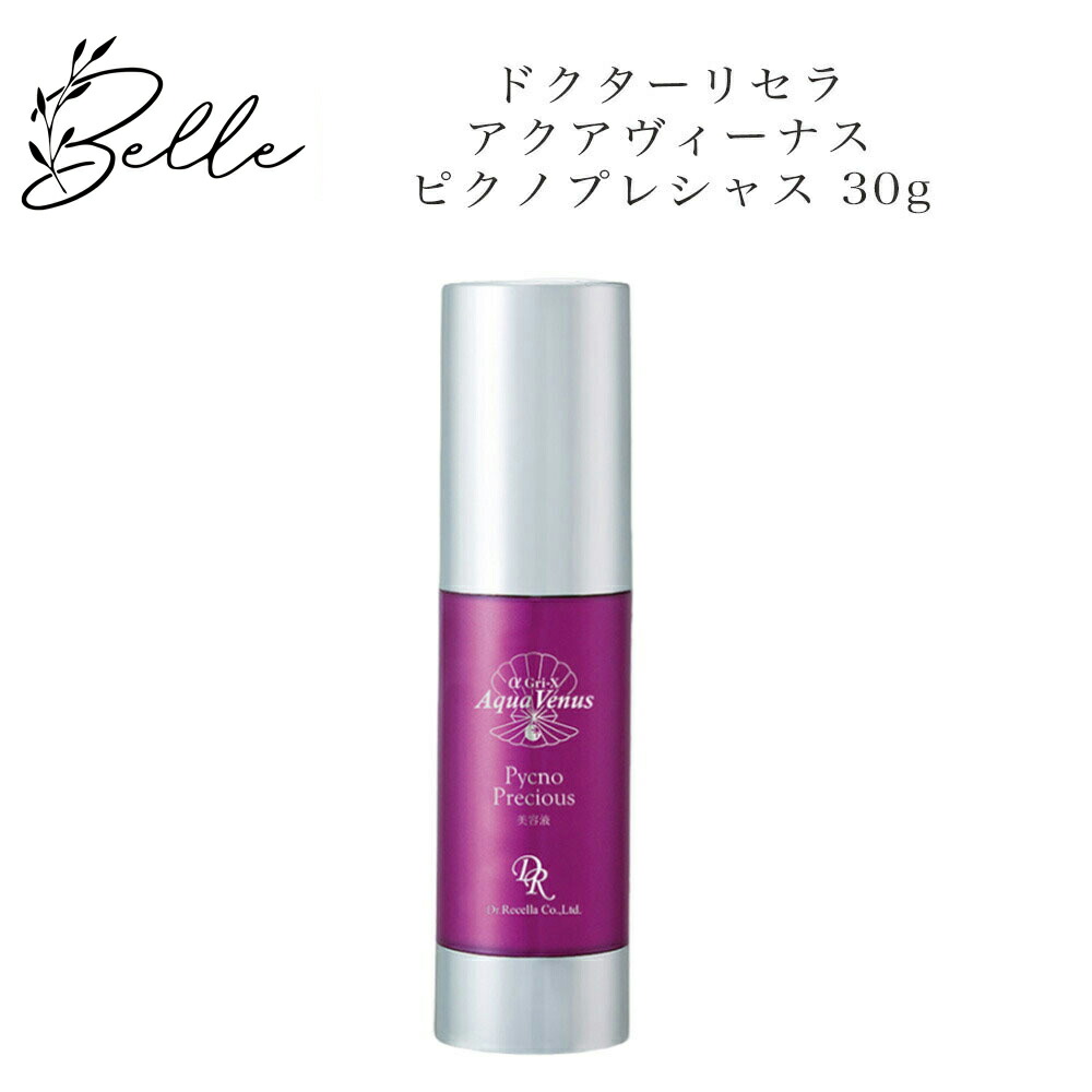 楽天市場】ドクターリセラ アクアヴィーナス リッチグロウ ラッシュ