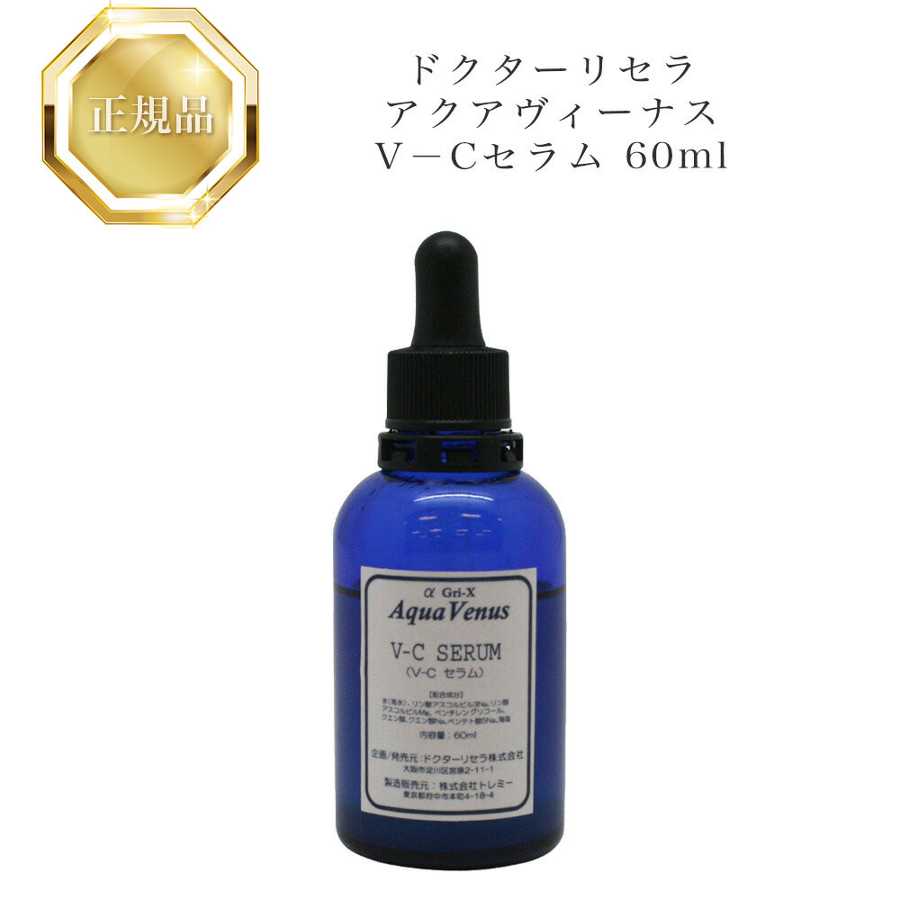 【新品未使用】Dr.Recella AQUA VENUS まつ毛美容液 アイキャッチ-31.png