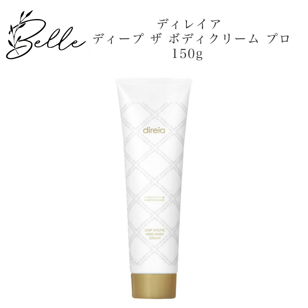 ドクターリセラ ラインシェイプ エクササイズムース 150g ドクターリセラ ラインシェイプ エクササイズムース 150g