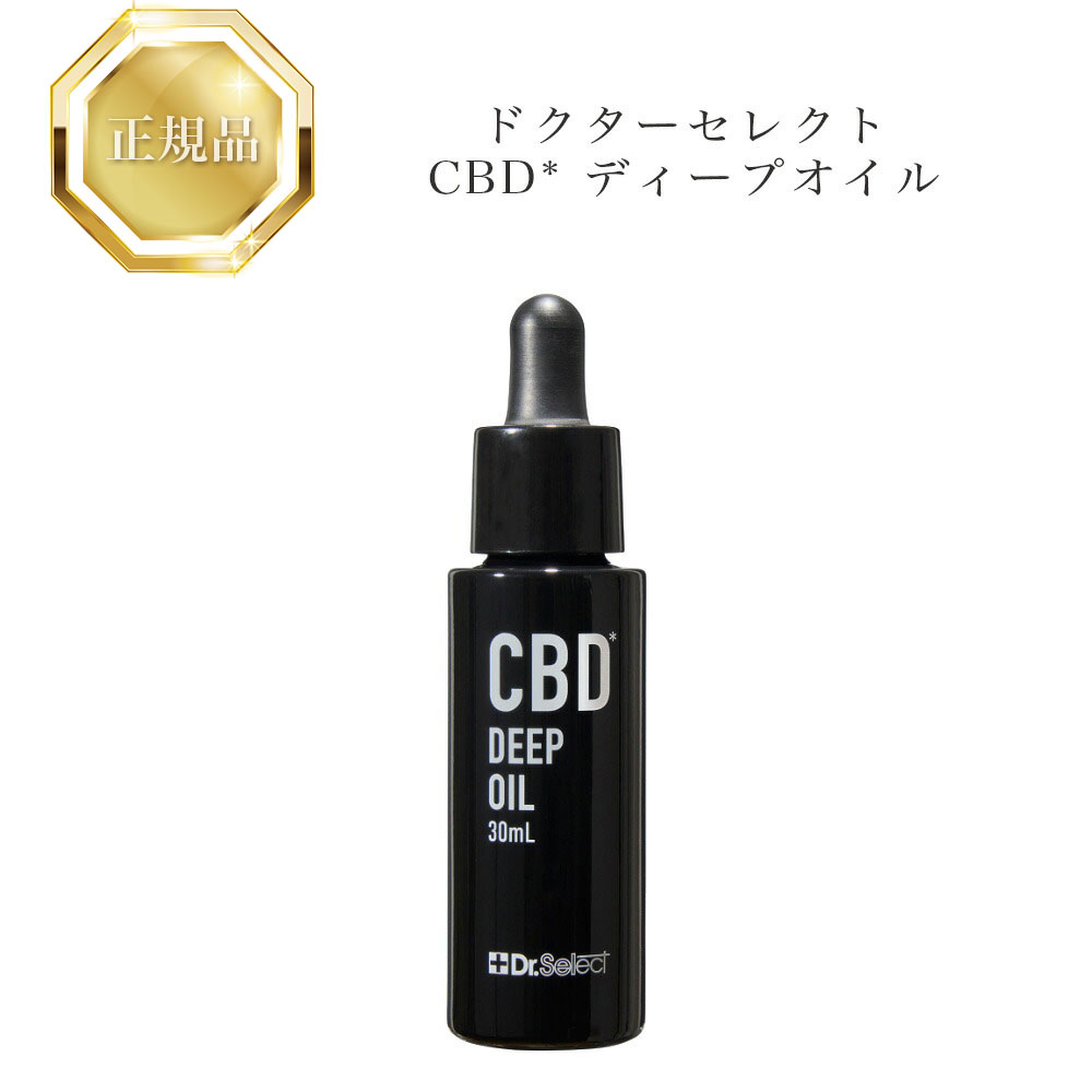 Dr.Select CBD* DEEP OIL 30mL × 4本セット CBD* ディープオイル - 株式会社ドクターセレクト Dr.Select