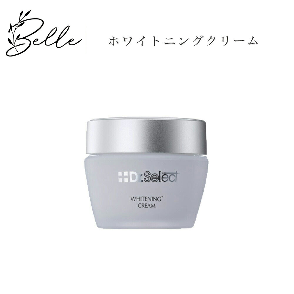［2個］JC MEDIBEAUTYS ホワイトニング シアローブクリーム UV JC MEDI BEAUTYS JC ホワイトニングシアローブクリームUV 50g