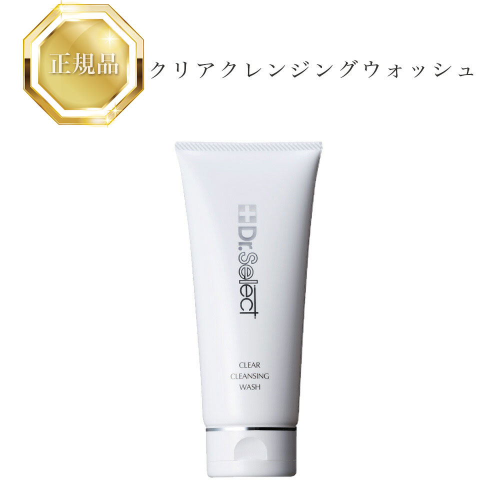 新品　2本セット　セヴンアフター　CO2フェイスウォッシュパック　ヒューマステメ セヴン アフター CO2 フェイスウォッシュパック - 株式会社