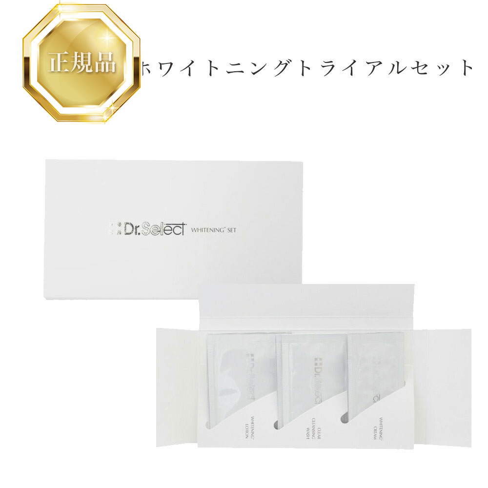 楽天市場】【お買い物マラソンクーポン配布中】ドクターセレクト