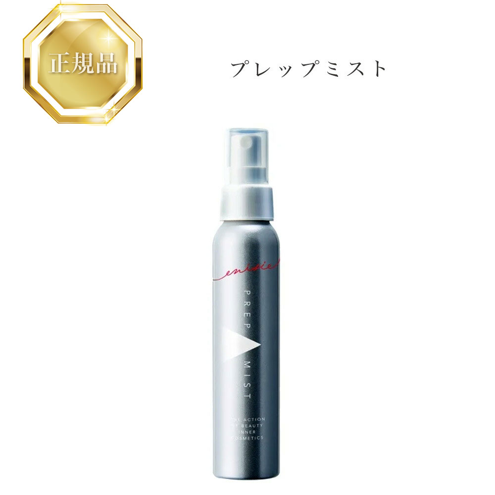 エニシー　プレップミスト　100ml お試し用】エニシー プレップミスト 100mlの卸・通販