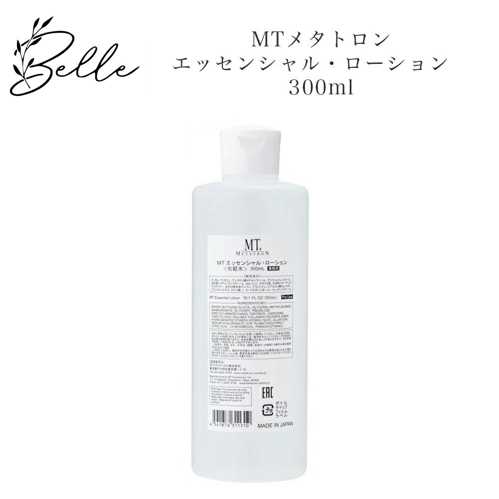 新品 未使用 MT メタトロン CEBローション MT CEBローション