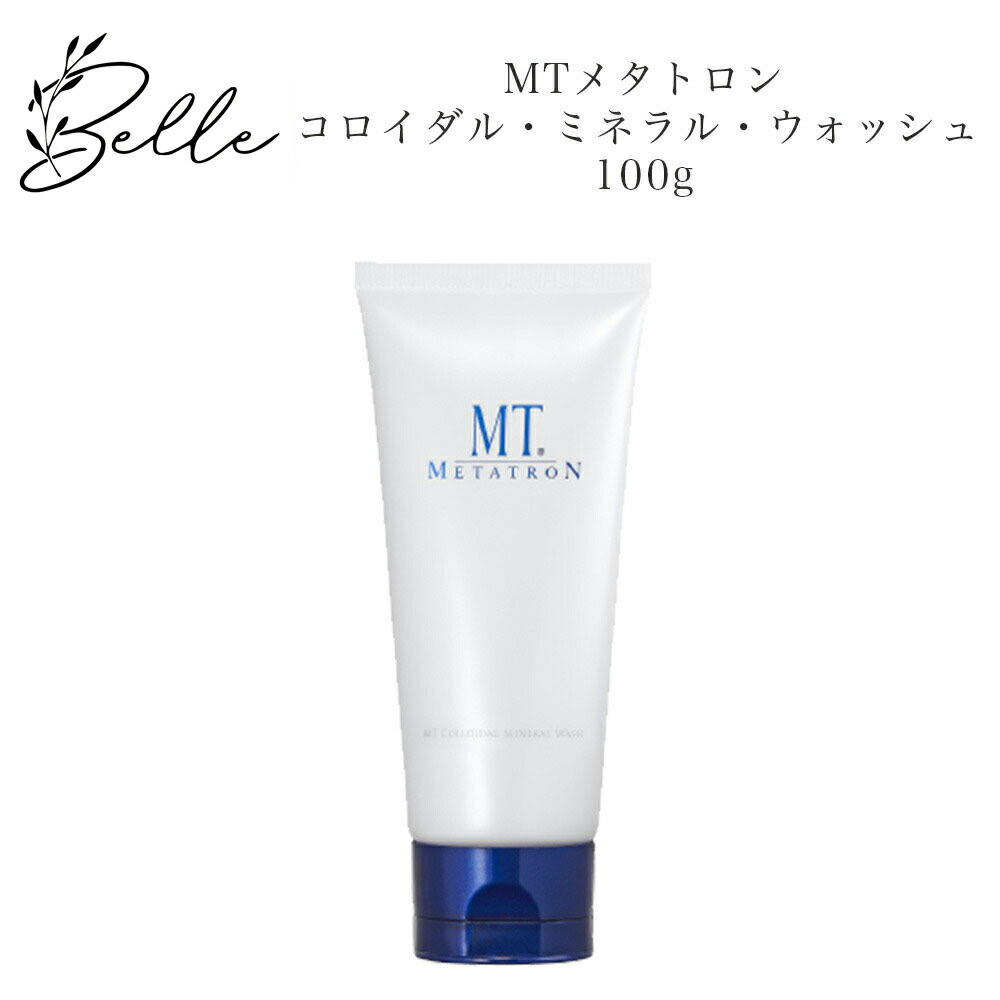 楽天市場】【ミニSET】MTメタトロン クレンジングジェル 50ml