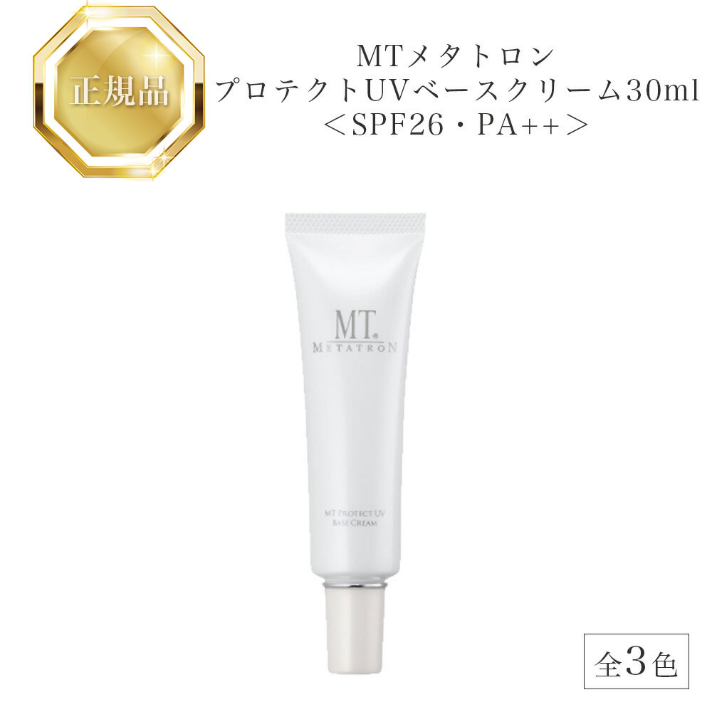 楽天市場】【P5倍☆8/4 20時～28H限定！】MTメタトロン MT
