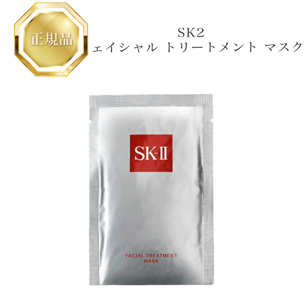 楽天市場】モナリ ゴールドシリーズ TR50 HARI マスク 30ml×4枚