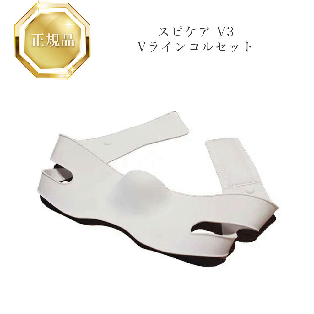 楽天市場】フォルマ コルセットクリームプロ 業務用 200g FORMA