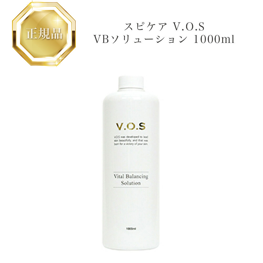 楽天市場】【送料無料】VOS スピケア TR クリーム 300g 保湿