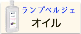 楽天市場】【安心のランプベルジェ 公認特約店】MB 3AP芯バーナー 1個