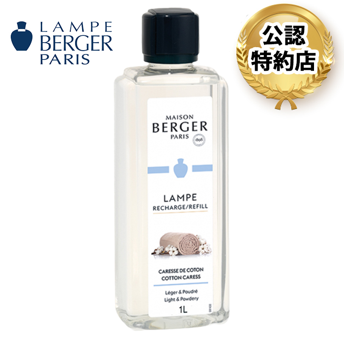 楽天市場】オレンジブロッサム 1L (ランプベルジェ オイル)【3,980円