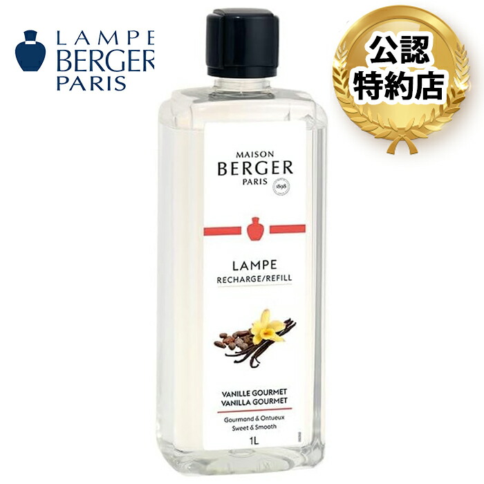 楽天市場】【ランプベルジェ 公認特約店】MB ホワイトムスク 1L 楽天市場】【ランプベルジェ 公認特約店】MB ホワイトムスク 1L