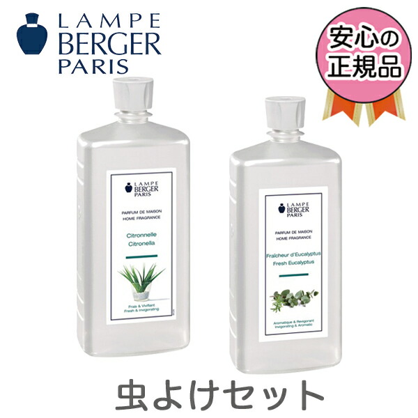 【楽天市場】トライアルセット[アロマオイル1L×2本・ランプ1個 【楽天市場】トライアルセット[アロマオイル1L×2本・ランプ1個