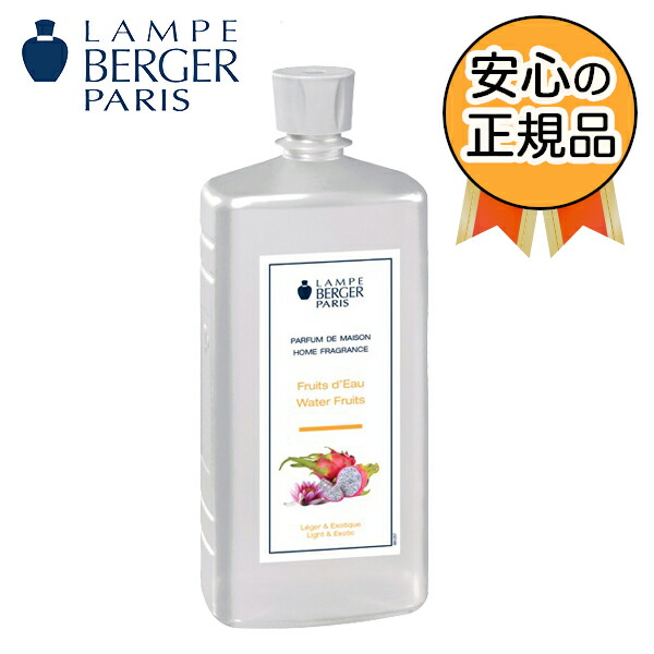 楽天市場】【ランプベルジェ 公認特約店】MB ホワイトムスク 1L 楽天市場】【ランプベルジェ 公認特約店】MB ホワイトムスク 1L