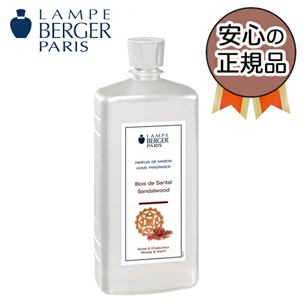 楽天市場】ミネラル・オークモス 1L (ランプベルジェ オイル)【3,980円