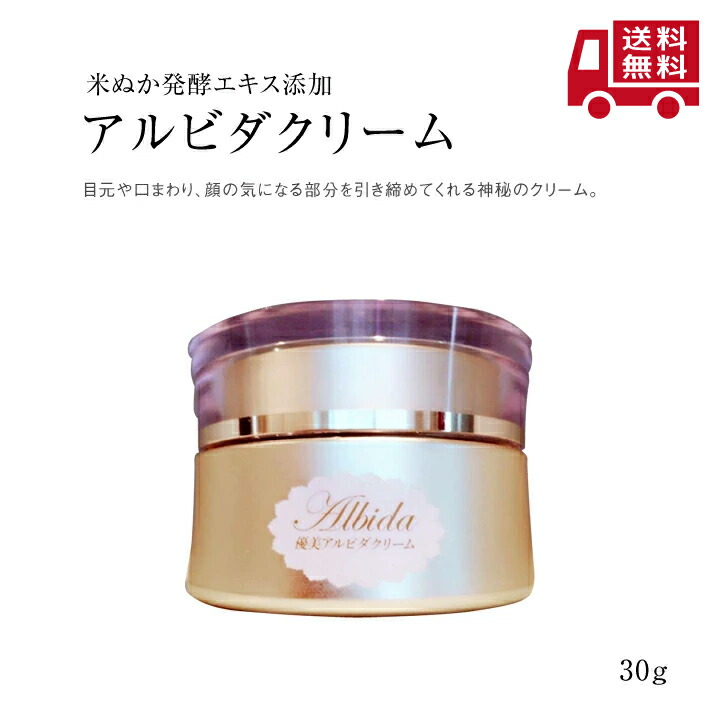 優美 発酵米ぬか酵素シャンプー&ヘアトリートメント セット 楽天市場】【送料無料】驚くほど艶々健康の髪に！発酵米ぬか酵素