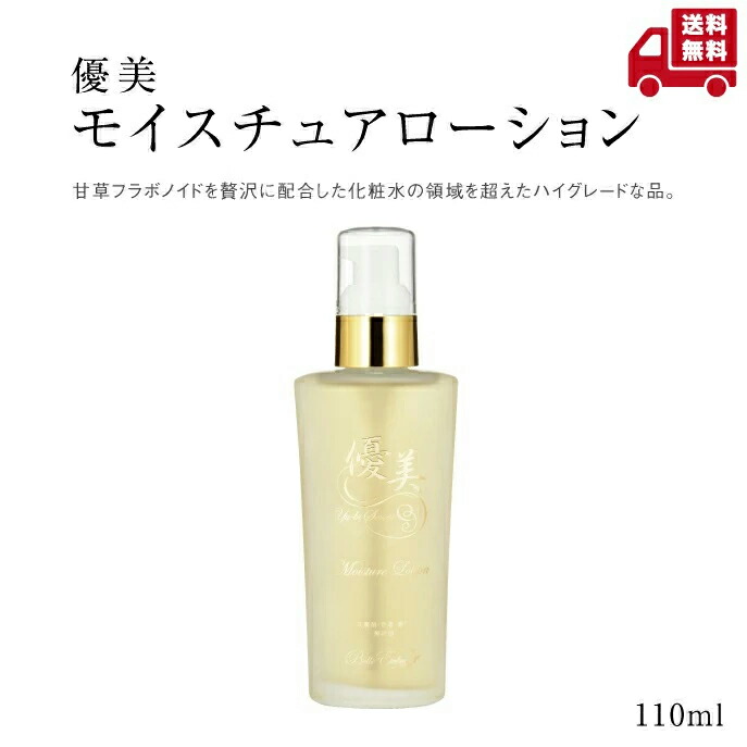 楽天市場】【送料無料】優美 発酵米ぬか 酵素ヘアトリートメント