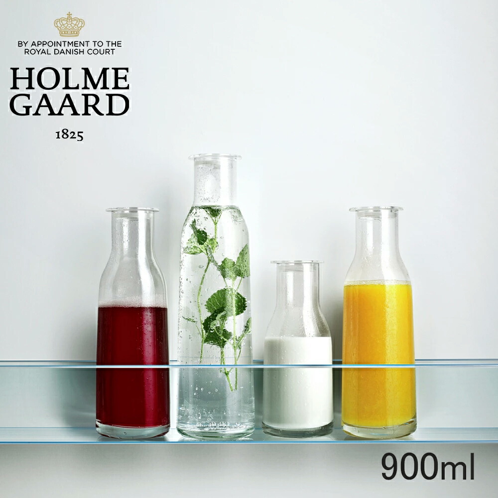 楽天市場】ホルムガード スカーラ 1L 1000ml ストレージジャー