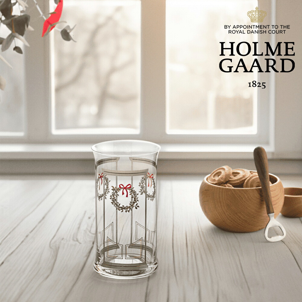 ホルムガード クリスマス ボトル 730ml 楽天市場】HOLMEGAARD ホルムガード X`mas 2024 Christmas