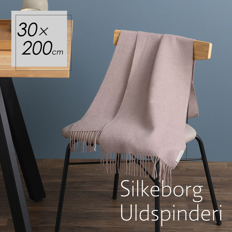 シルケボー ウルドスピンデリ Silkeborg Uldspinderi アルパカストール クスコ ダスティローズ 30x200 cm 00-1027-1927 ベビーアルパカ100% マフラー ストール 北欧