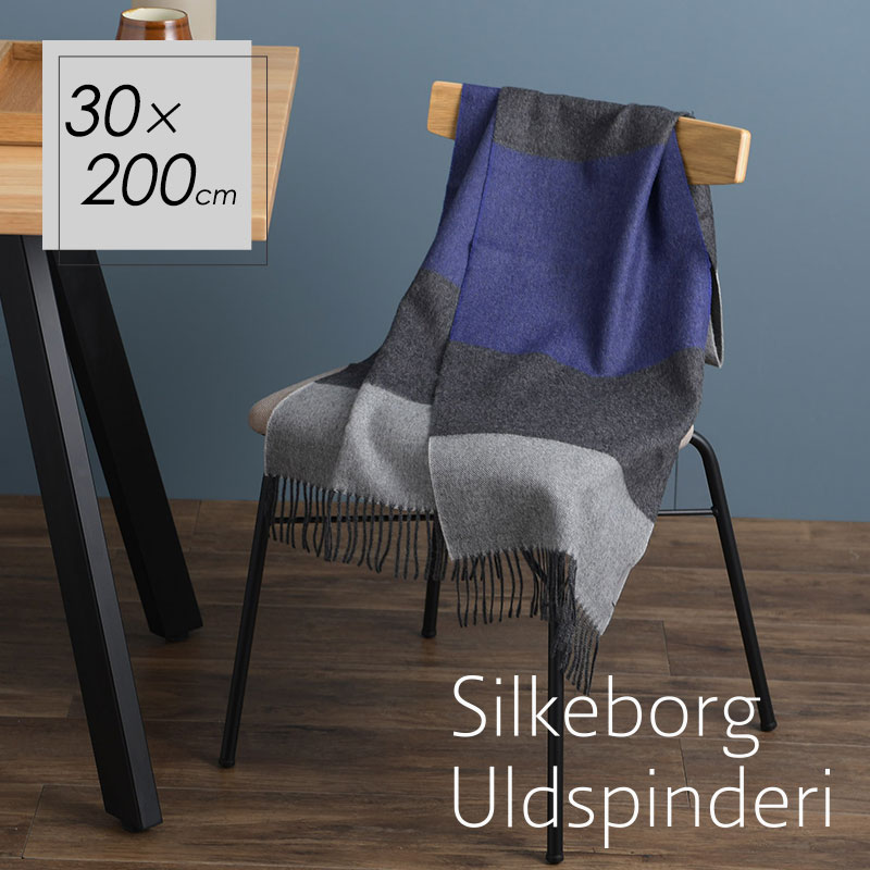 楽天市場】シルケボー ウルドスピンデリ Silkeborg Uldspinderi