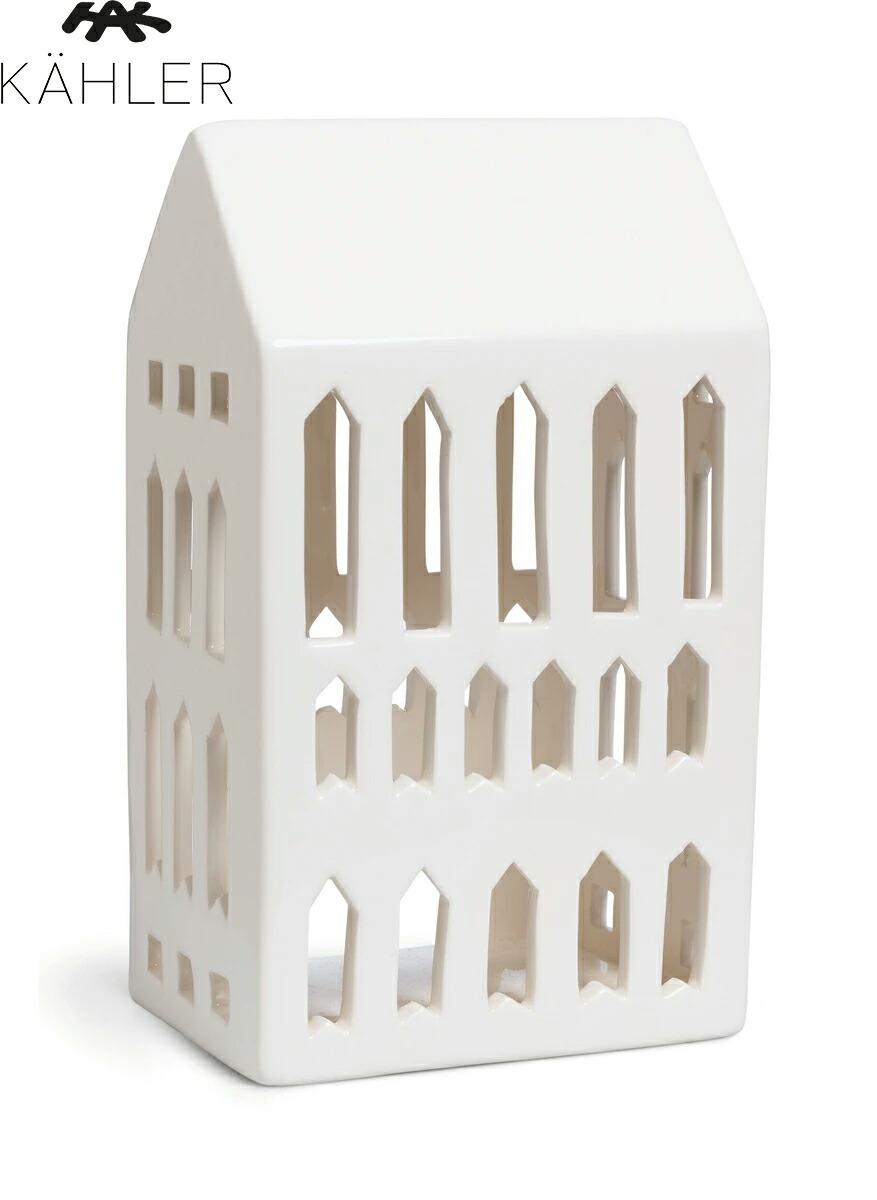 ＜定め事品＞ ケーラー アーバニア 蝋燭保持者 KAHLER URBANIA  教会堂  ティーライトホルダー H18珊 691102 北欧 蝋燭  差し上げ物 クリスマス 室内装飾 今めかしい 分かりやすい 今めかしい 白いこと