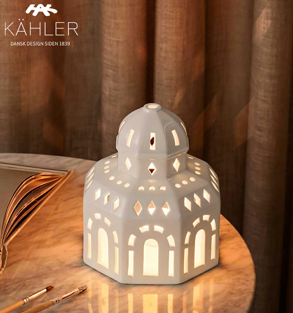 KAHLER ケーラー URBANIA アーバニア TIVOLI チボリ グラスホール 691074 キャンドルホルダー ティーライトホルダー 北欧 キャンドル ギフト 贈り物 プレゼント ラッピング インテリア おしゃれ ギフト