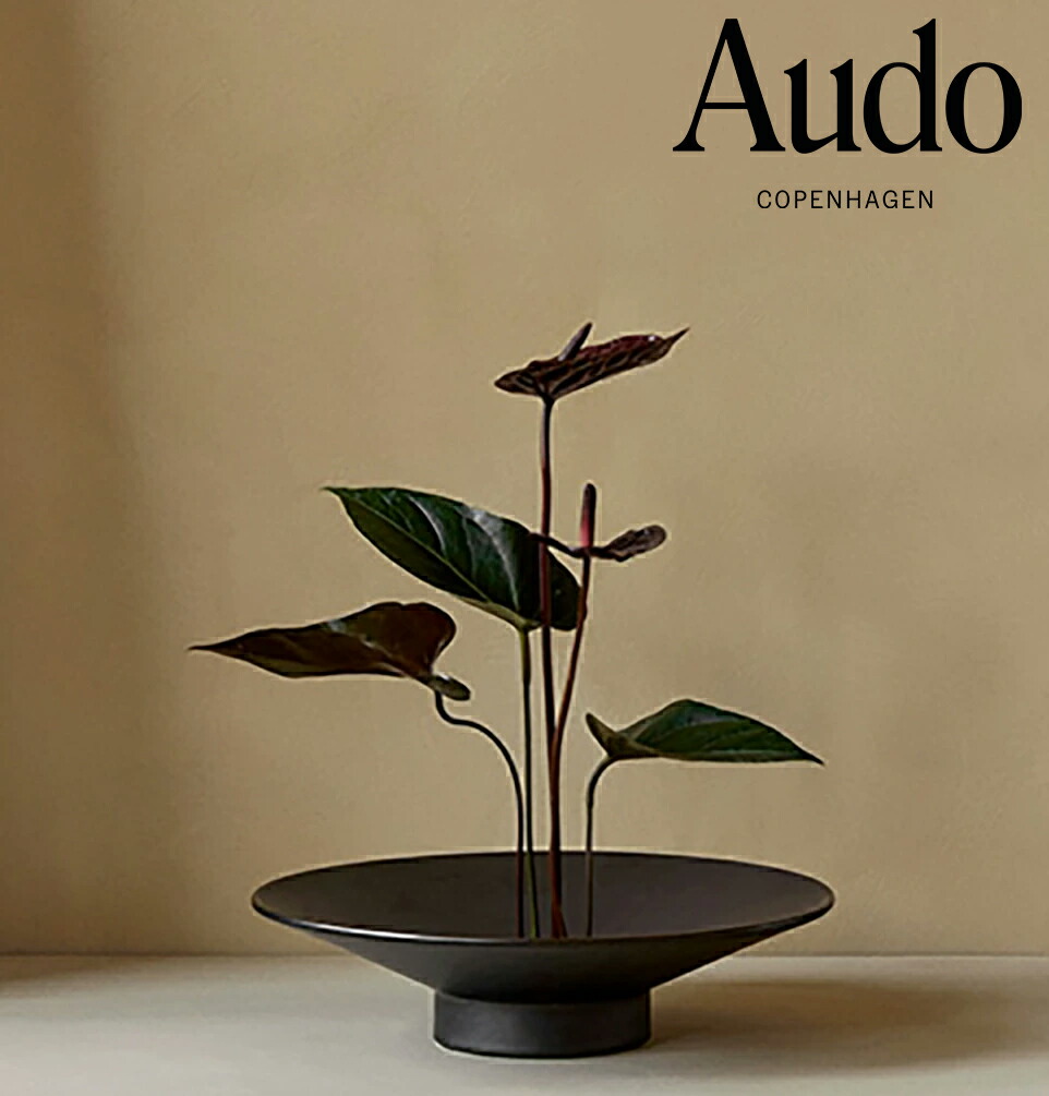 Audo Copenhagen オドー コペンハーゲン ハナベース H7cm アンバー 4827979 北欧 石器 インテリア 雑貨 フラワーベース 生け花 剣山 花器 花瓶 おしゃれ シンプル モダン リビング ディスプレイ 71046-000896|輸入セレクト【ベルメサージュ】