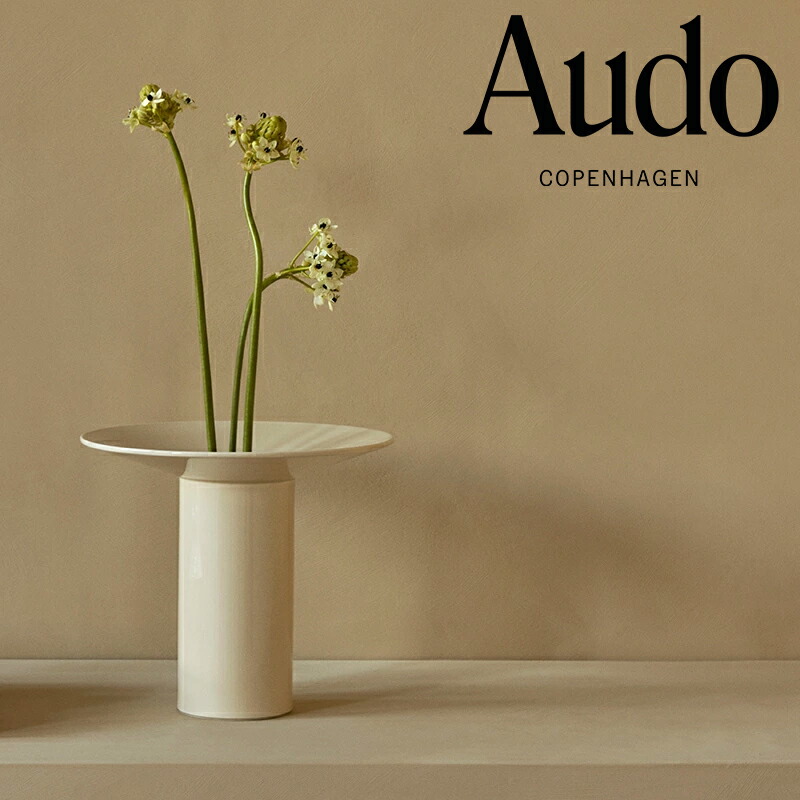 Audo Copenhagen オドー コペンハーゲン ハナベース H26cm アシェン 4829659 北欧 石器 インテリア 雑貨 フラワーベース 生け花 剣山 花器 花瓶 おしゃれ シンプル モダン ホワイト 白 リビング ディスプレイ　71046-000898｜輸入セレクト【ベルメサージュ】