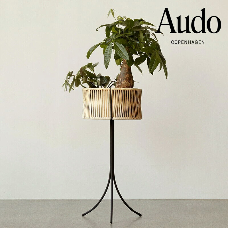 Audo Copenhagen オドー  コペンハーゲン MENU 献立て表 ウマノフ プランター（L) 高さ69糎 差しわたし36.5糎 5712539北欧 鉢覆いかぶせる 底穴あり 照明ランプ 室内装飾雑貨 今めかしい  分かりやすい  今めかしい