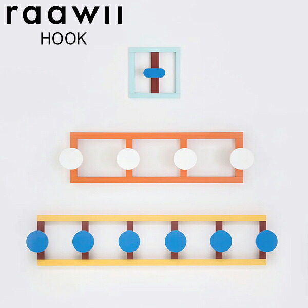 raawii ラーウィー HOOKS フックス 3種  rw-hook 飾りつけ引っかかり 言葉衣装 厚地の外套ハンガー オブジェ 壁 引っかかり ウォール美術 室内装飾 ひな型 受けが良い 可愛らしい 今めかしい 調度品【受発注商いもの】