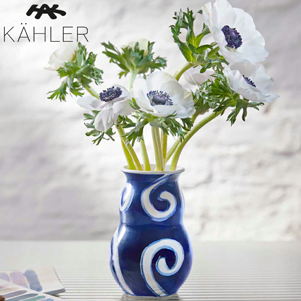 楽天市場】KAHLER ケーラー SIGNATURE シグネチャー ベース