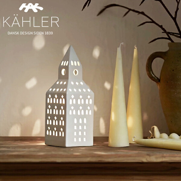 ＜定め事品＞ KAHLER ケーラー URBANIA  アーバニア 点火装置住み家 教会堂高閣 20珊  691092 蝋燭保持者 ティーライトホルダー 組織宗教 瀬戸もの 白 白いこと 北欧 紅茶点火装置 蝋燭 差し上げ物 クリスマス 室内装飾