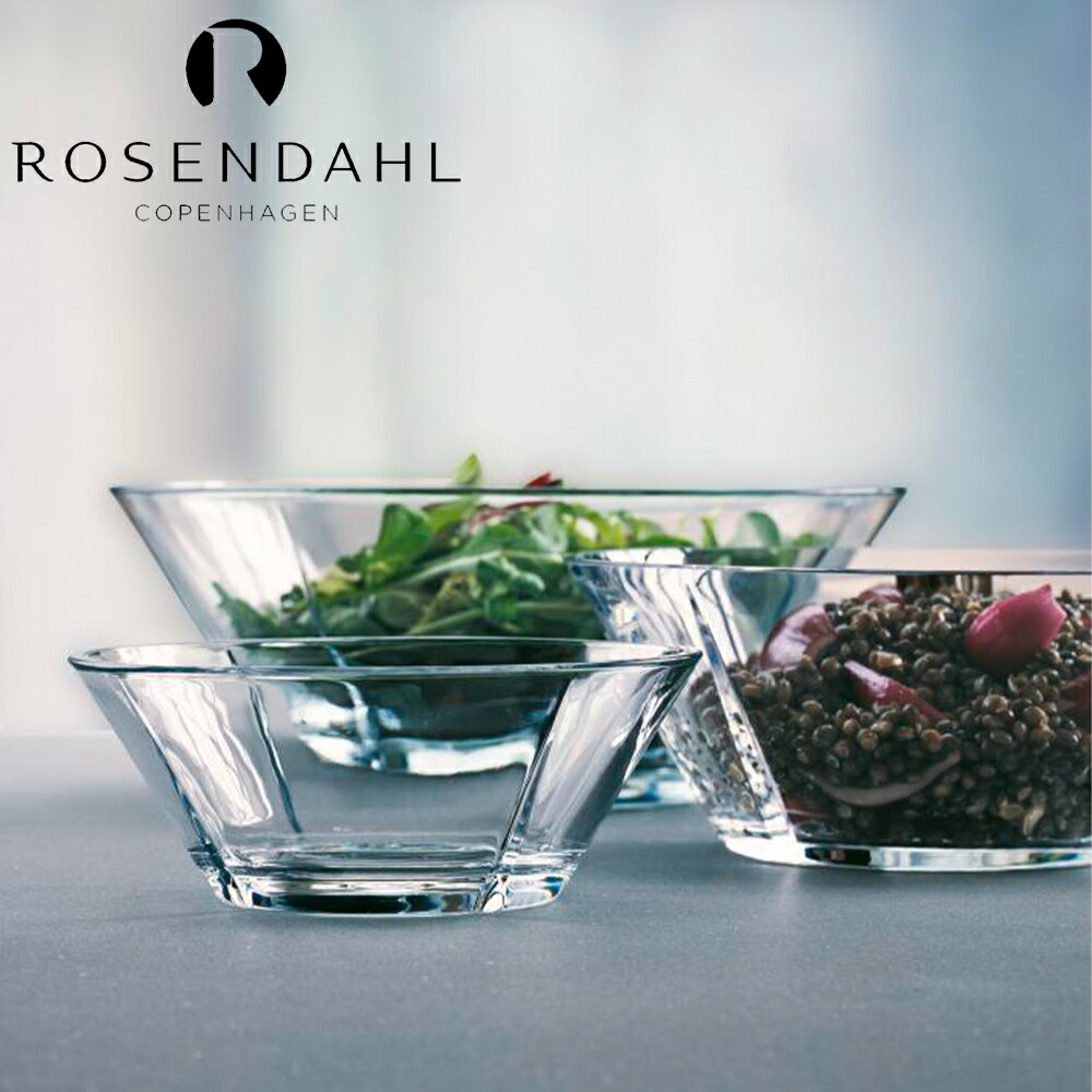楽天市場】ROSENDAHL ローゼンダール コペンハーゲン Grand Cru