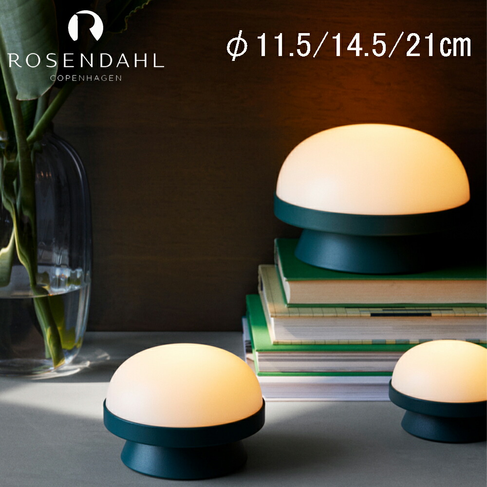 【新品】ローゼンダール社 コペンハーゲン ソフトスポット オフホワイト 楽天市場】ROSENDAHL ローゼンダール コペンハーゲン ソフト