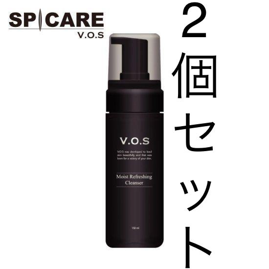 楽天市場】【最大1000円OFFクーポン配布中】 VOS TRクリーム