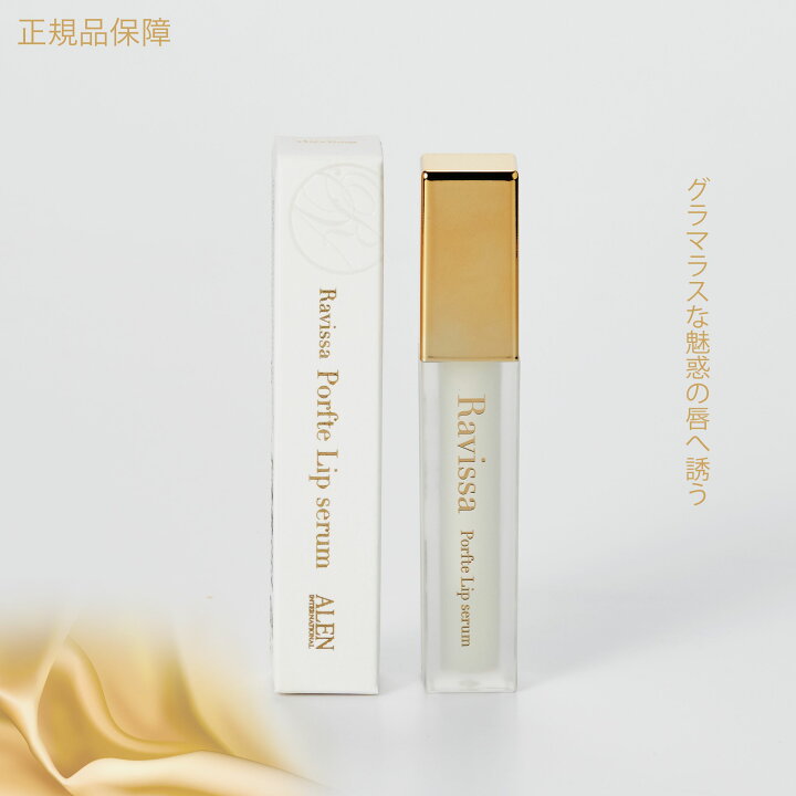 ALEN アレン スキンサイエンティスト リンクルAI 30g 2個 楽天市場】スキンサイエンティスト リンクルエーアイ 30g 美容液