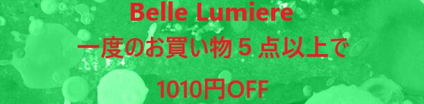 楽天市場】【最大1010円OFFクーポン配布中】 NMN QOL Premium 377mg×60