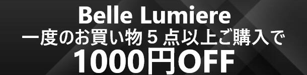 楽天市場】【1000円OFFクーポン配布中】 NMN QOL Premium 377mg×60