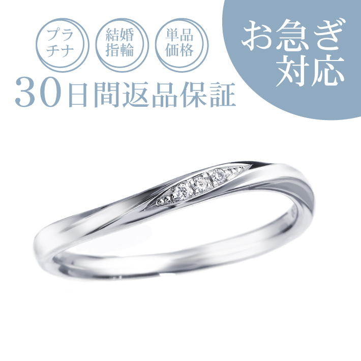楽天市場】【30日返品保証】結婚指輪「ロワイヤルアワー」ダイヤ付