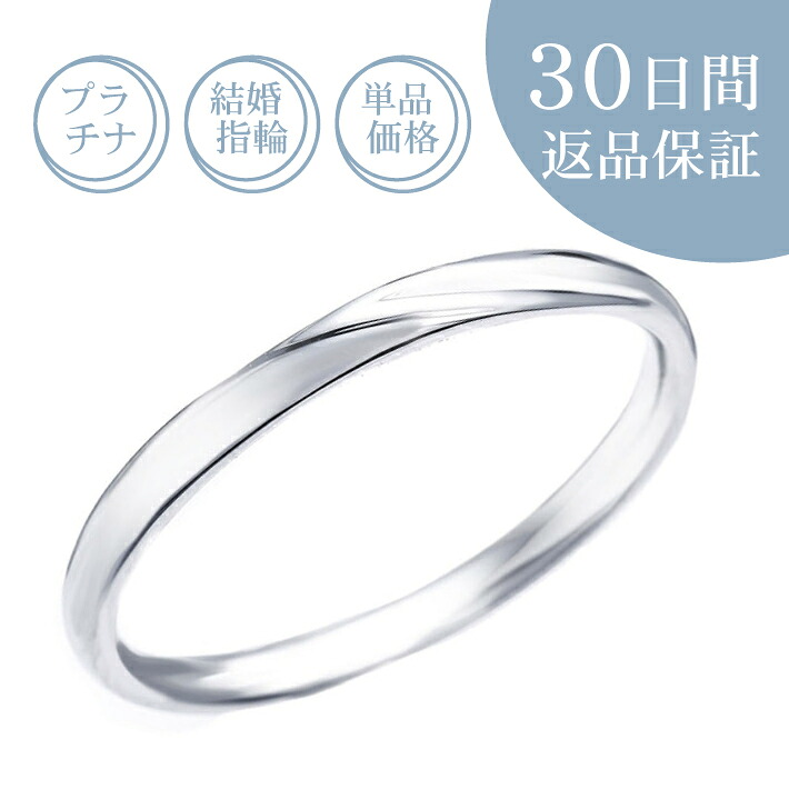 【30日返品引きうける】一緒になる指環「白砂糖さくら色」マリッジリング プラチナ Pt 目じるし無料 大きさ取り繕い無料 貨物輸送無料 差し上げ物 祝する日 誕生石 差し上げ物荷造り 引っ切りない ミルグレイン 細身 メンズ 成人男性 仲間 単品 レディース 亭主もち 石なし 金剛石なし