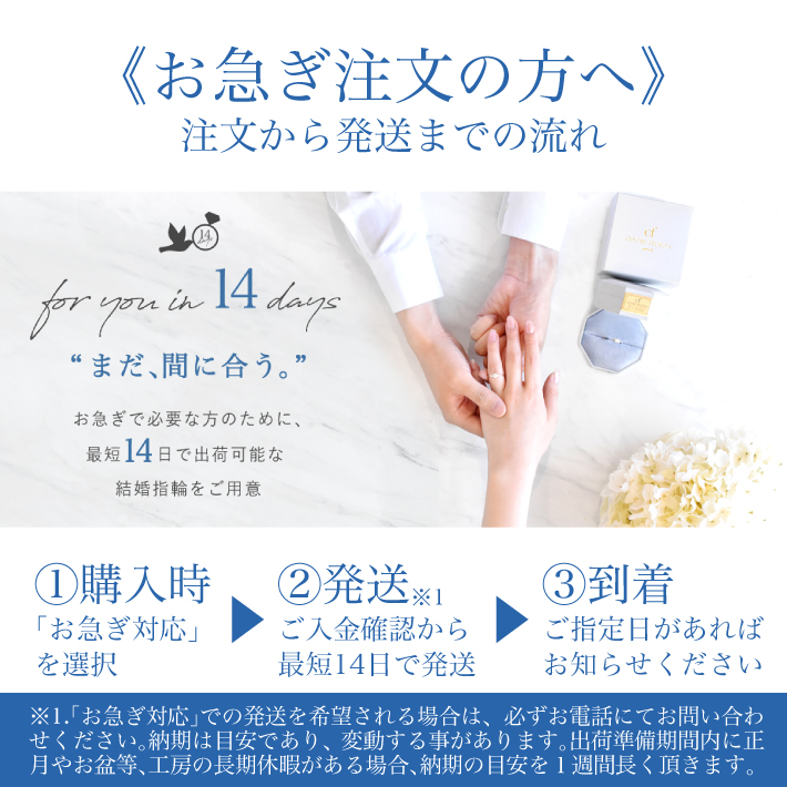 30日返品保証】結婚指輪「フィエスタ」マリッジリング ダイヤ付