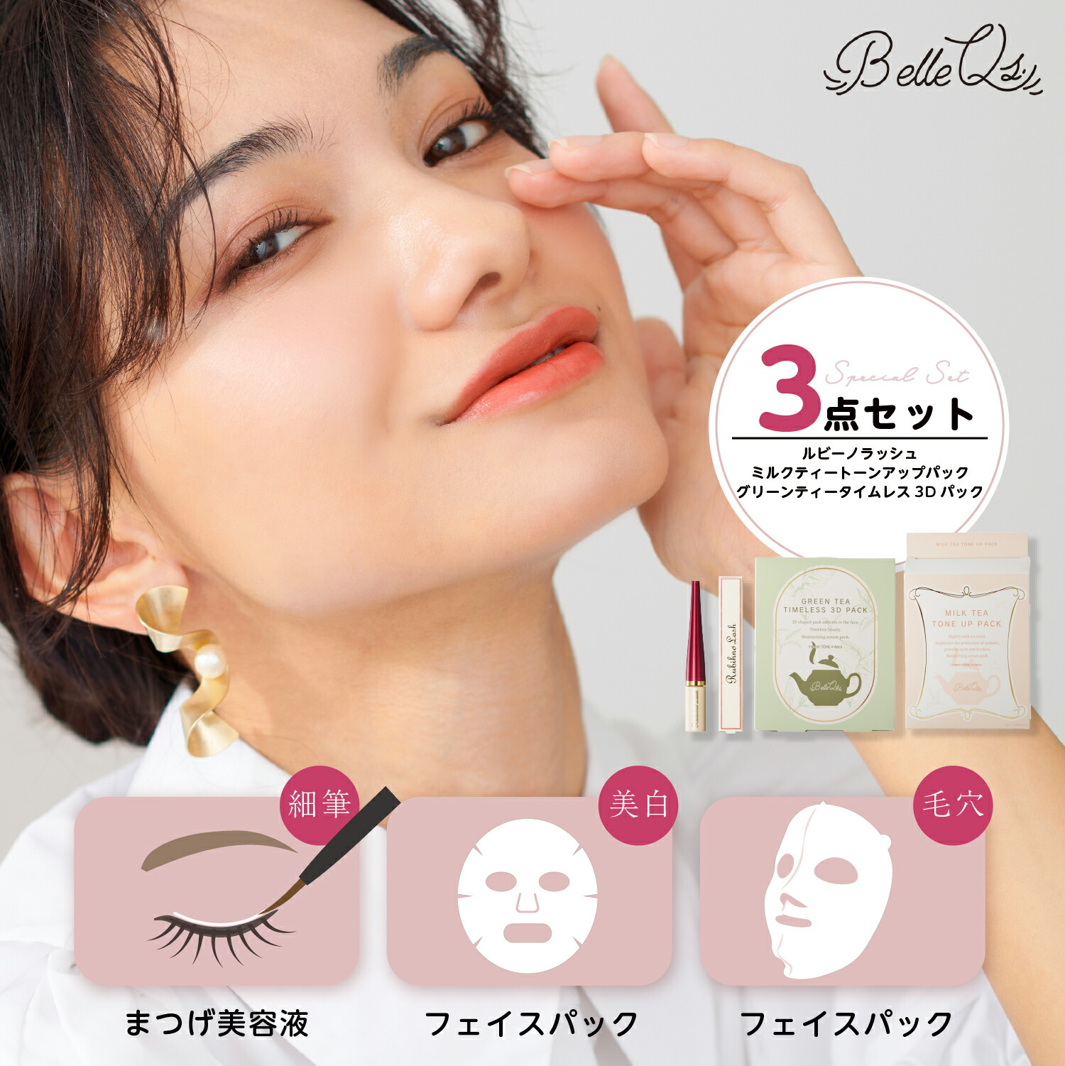 Amazon.co.jp: スカルプD アイラッシュセラム プレミアム​＋