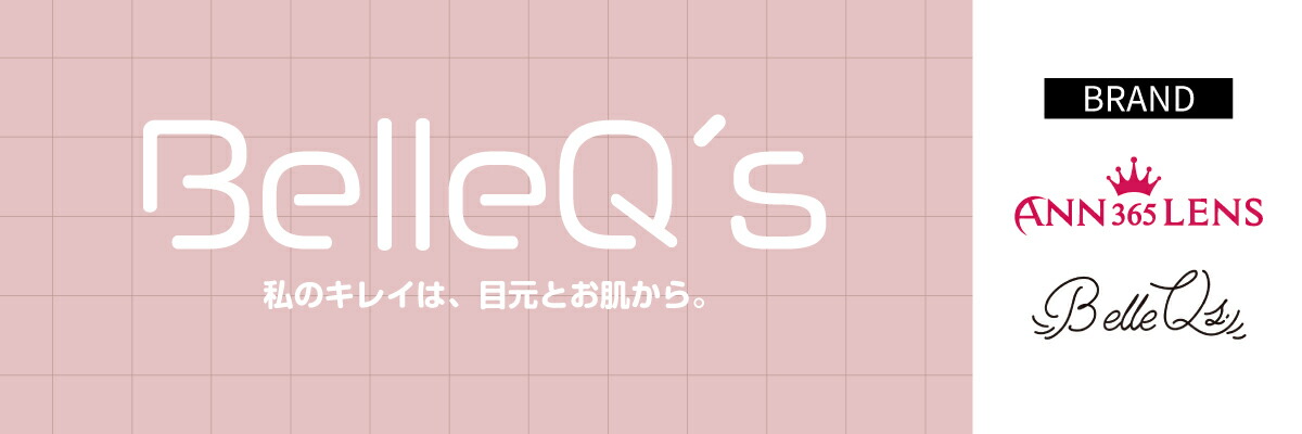 Belle Q’s　楽天市場店：belleqs