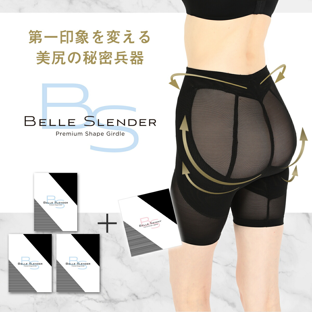 3到着固化 鈴スキニー1着付届け Belleslender ベルスレンダー 着圧コルセット 墨染め 足やせ 根元半身 食事制限 スパッツ 華車 トレーニング レディース 防寒 下半身痩せ むくみ上進 むくみ配慮 腎盂是正措置 骨盤ダイエット 太腿 Qsi Cert Com