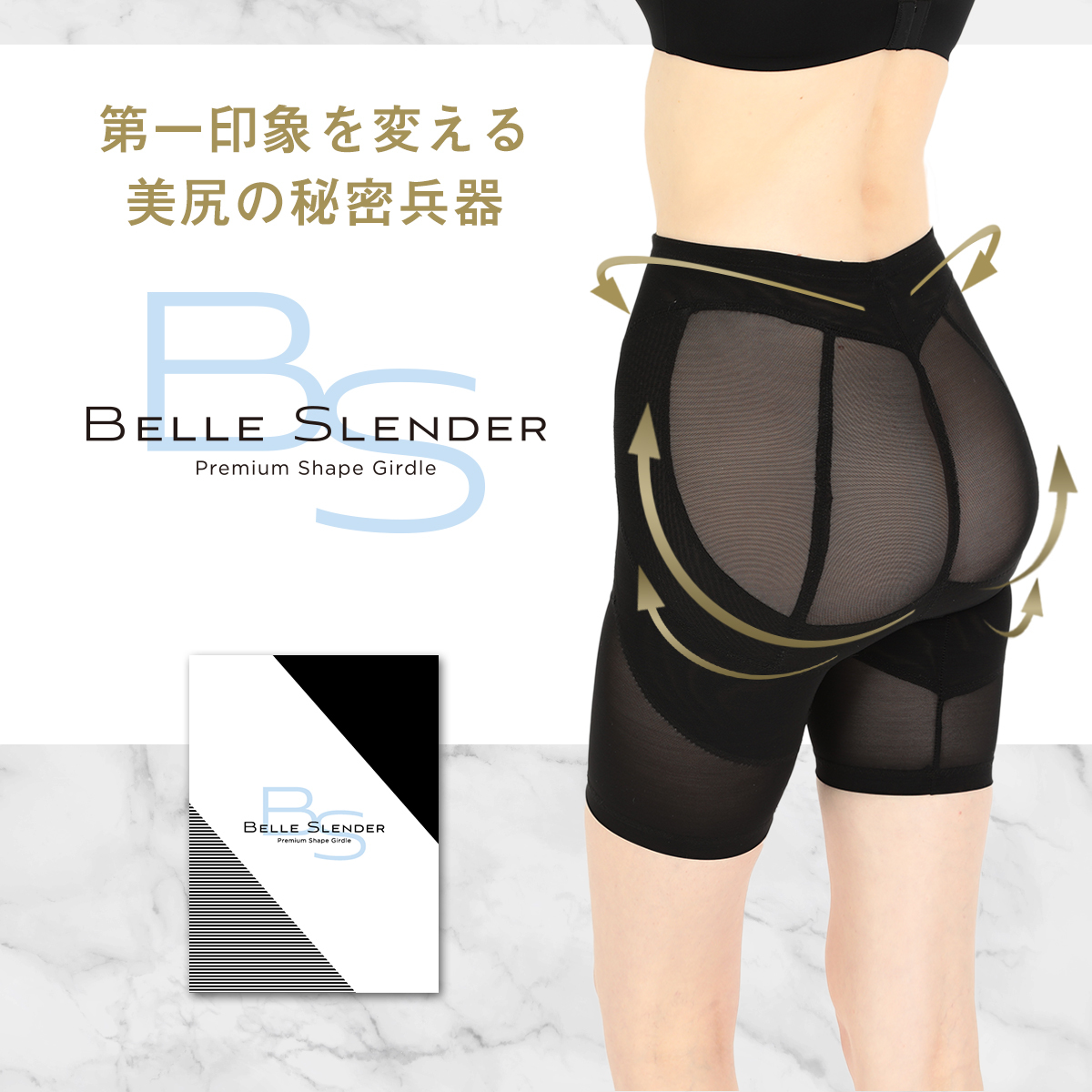 楽天市場 期間限定 P10倍 単品 ベルスレンダー Belleslender 着圧ガードル 黒 脚やせ 下半身 ダイエット スパッツ スリム エクササイズ レディース 防寒 下半身痩せ むくみ改善 むくみケア 骨盤矯正 骨盤ダイエット 太ももブラックフライデー Belle Series 公式ストア