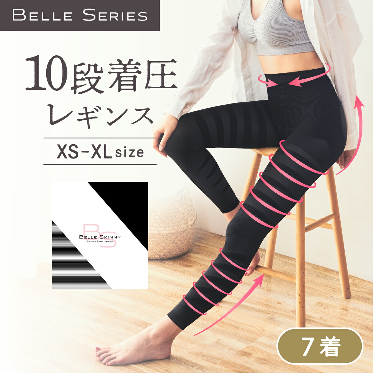 420着圧　スパッツ　LLサイズ imgrc0100958547.jpg